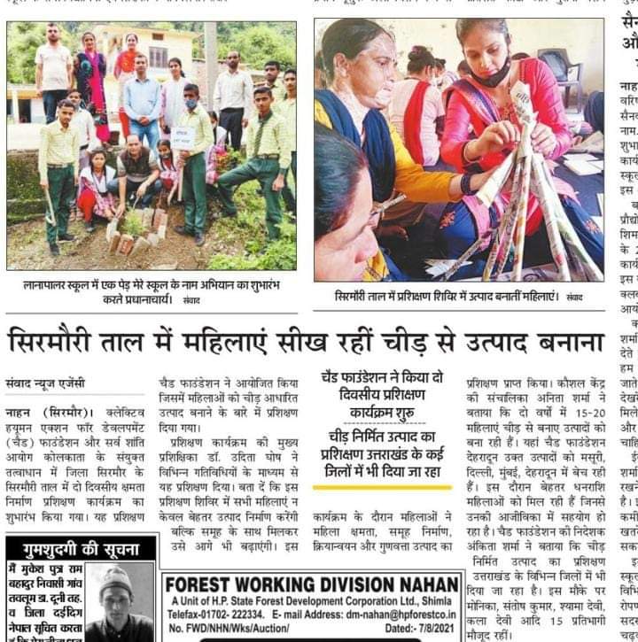 Media 1